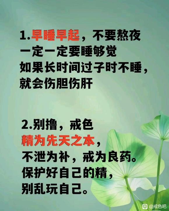 ”【成长记录】戒色才是硬道理