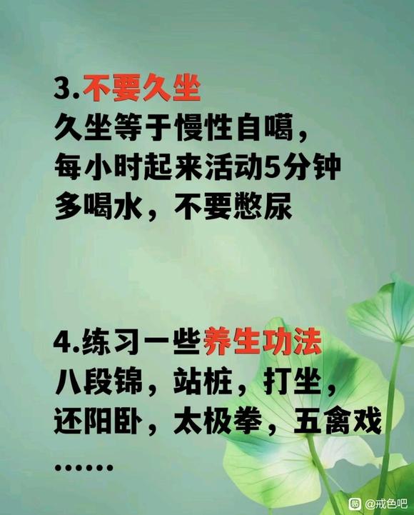 ”【成长记录】戒色才是硬道理