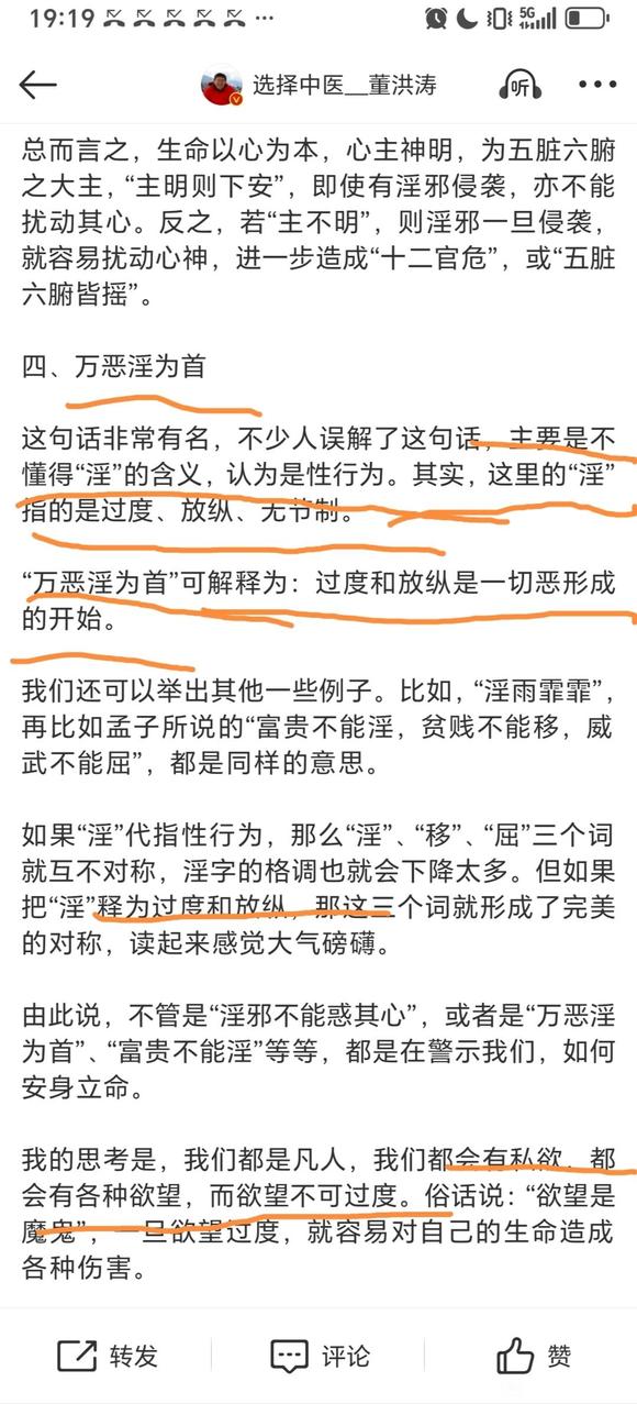 ”不是靠自律自觉改变，是靠养成好习惯