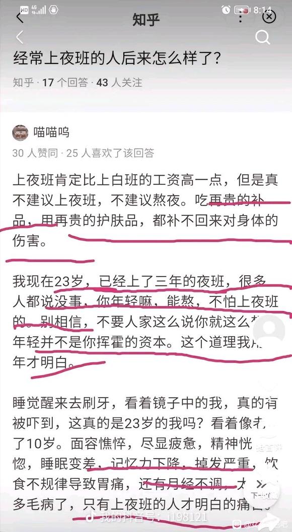 ”不是靠自律自觉改变，是靠养成好习惯