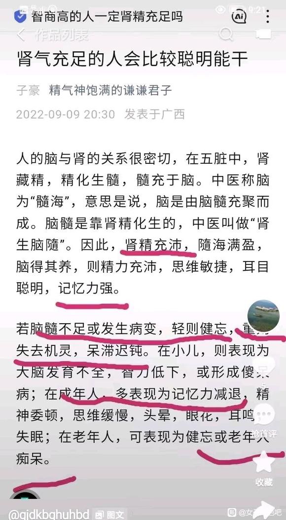 ”不是靠自律自觉改变，是靠养成好习惯