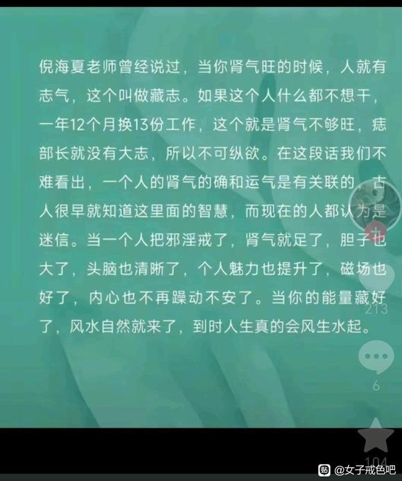”不是靠自律自觉改变，是靠养成好习惯