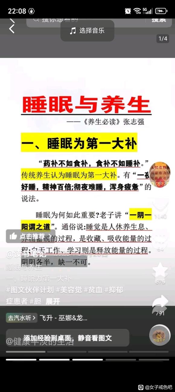 ”28岁女的身体就走下坡路了，抓紧时间