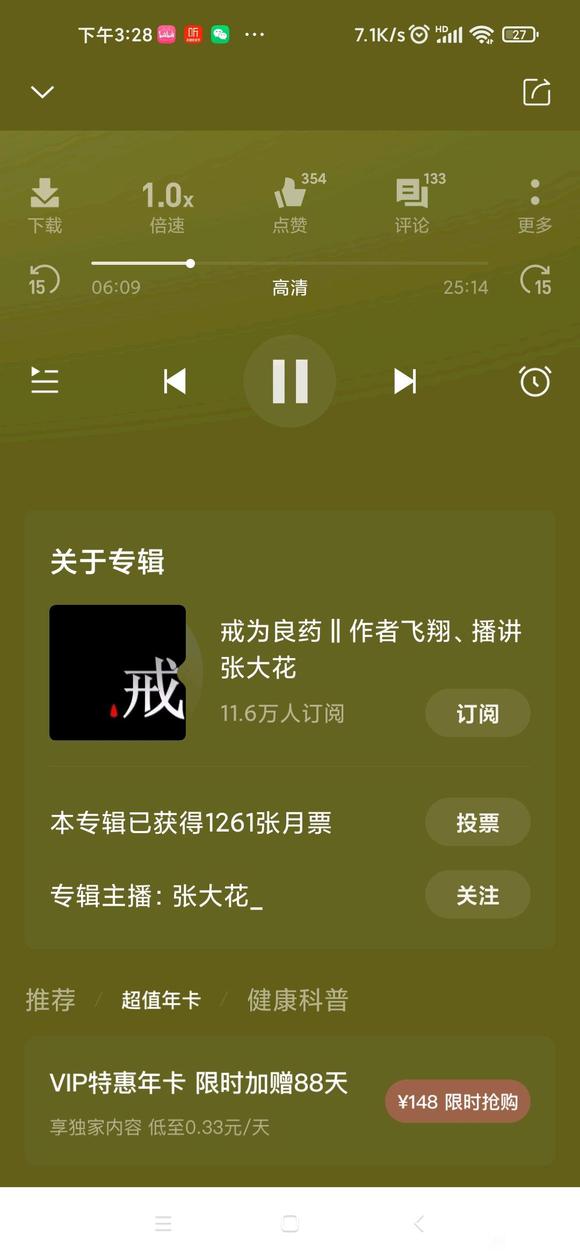 ”个人戒色经验总结