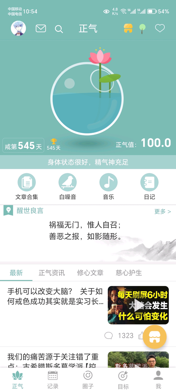 ”戒色五百多天，简单说说这个冬天皮肤的变化
