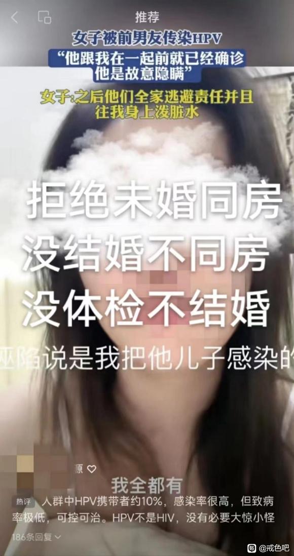 ”#微信看病卖药是假的#远离邪淫，珍爱生命#戒色##自律#