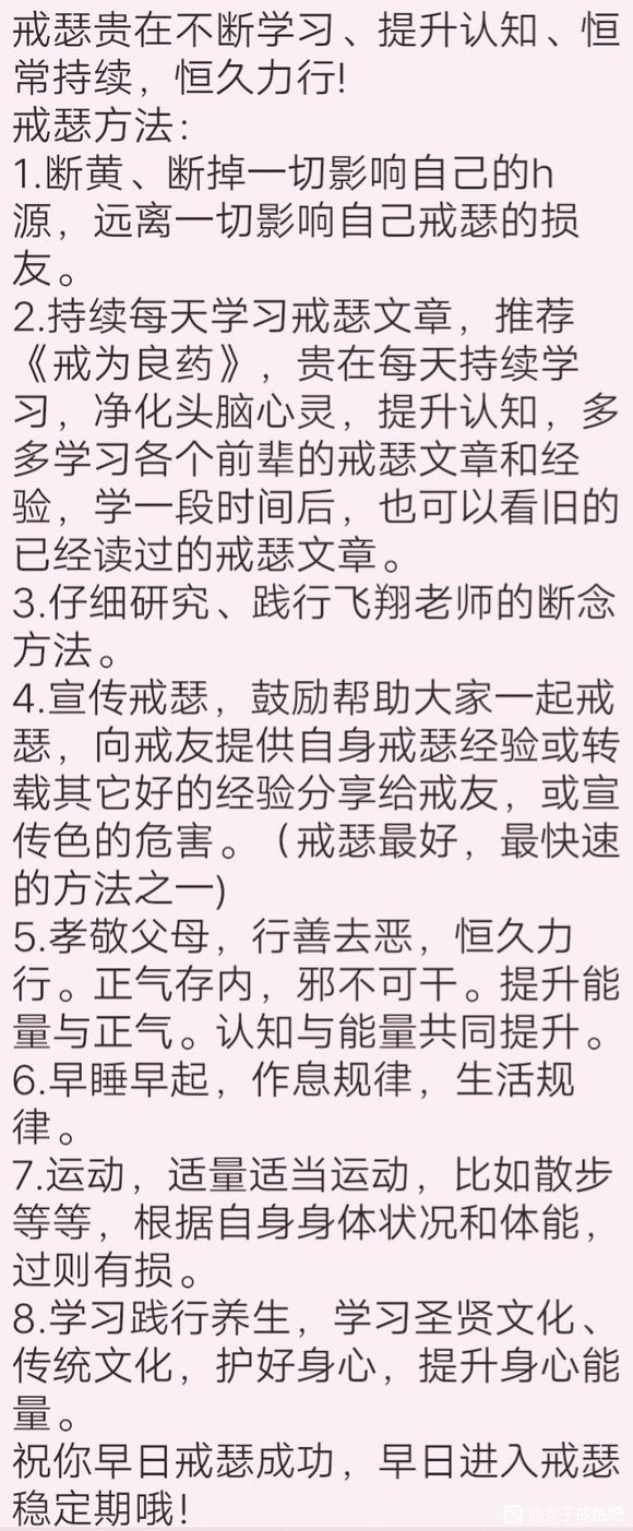 ”成功的路很难