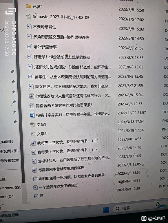 ”这几年收藏的精品文章