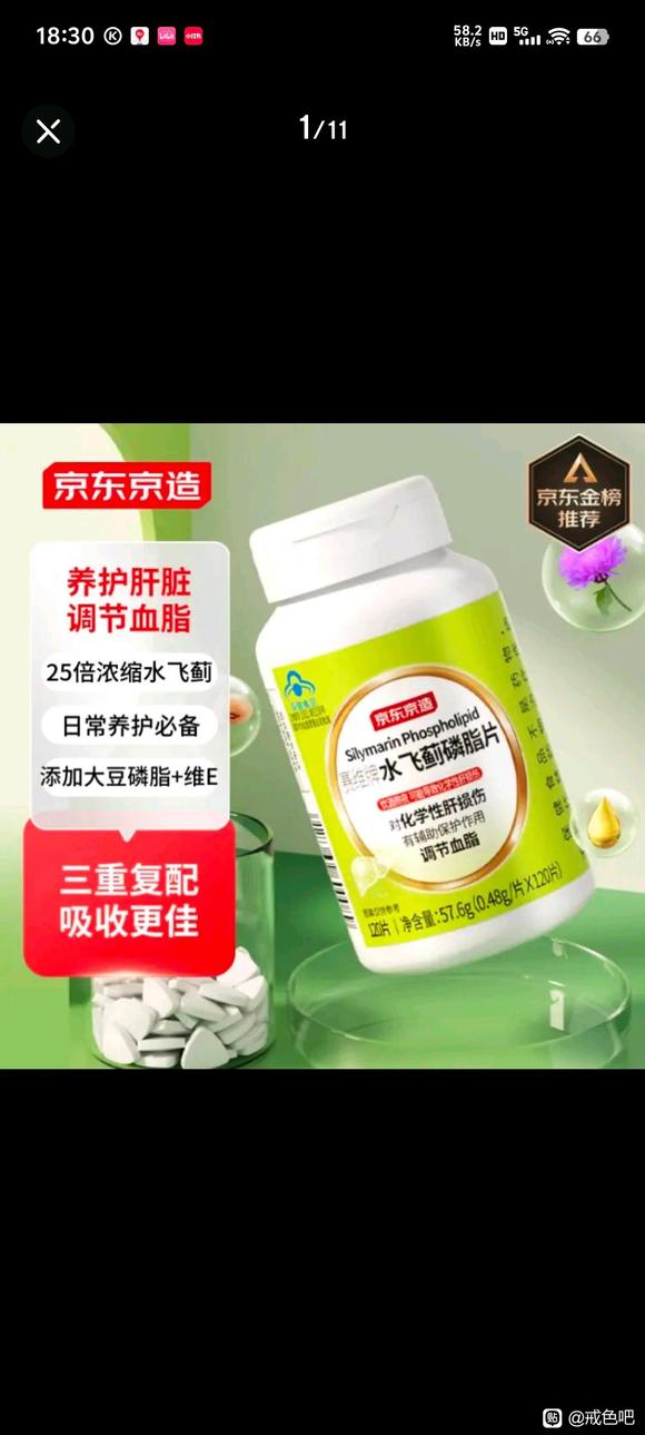 ”这个药好用吗？希望好人看完后给予实质性指导，莫谈空话