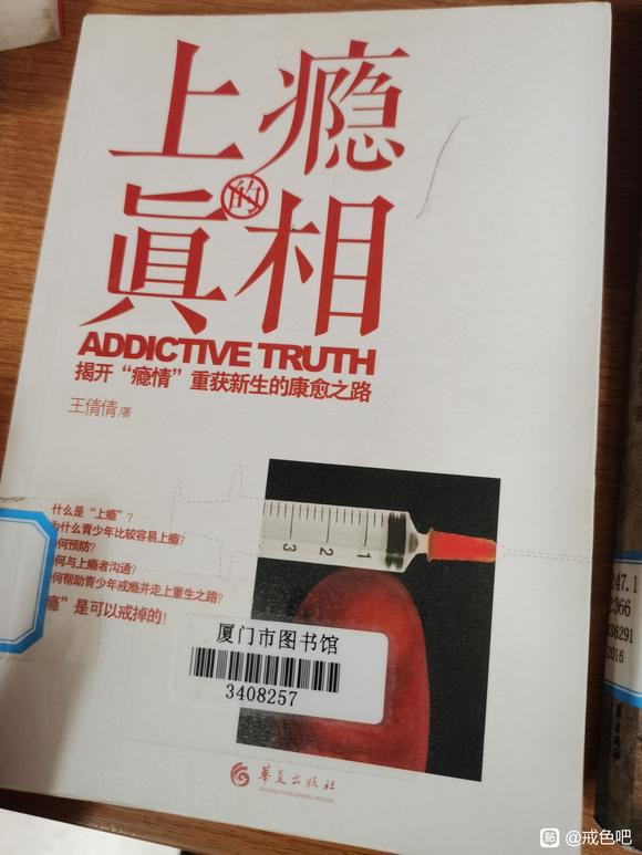 ”#微信看病卖药是假的#52漫漫长路，终有回甘！请你相信自己