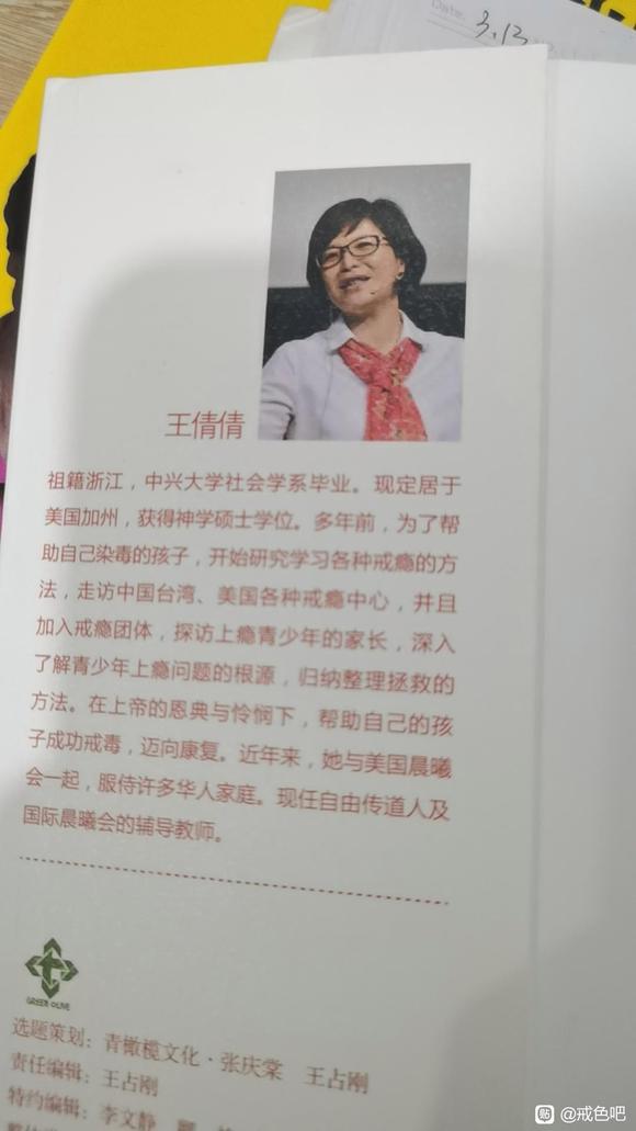 ”#微信看病卖药是假的#52漫漫长路，终有回甘！请你相信自己