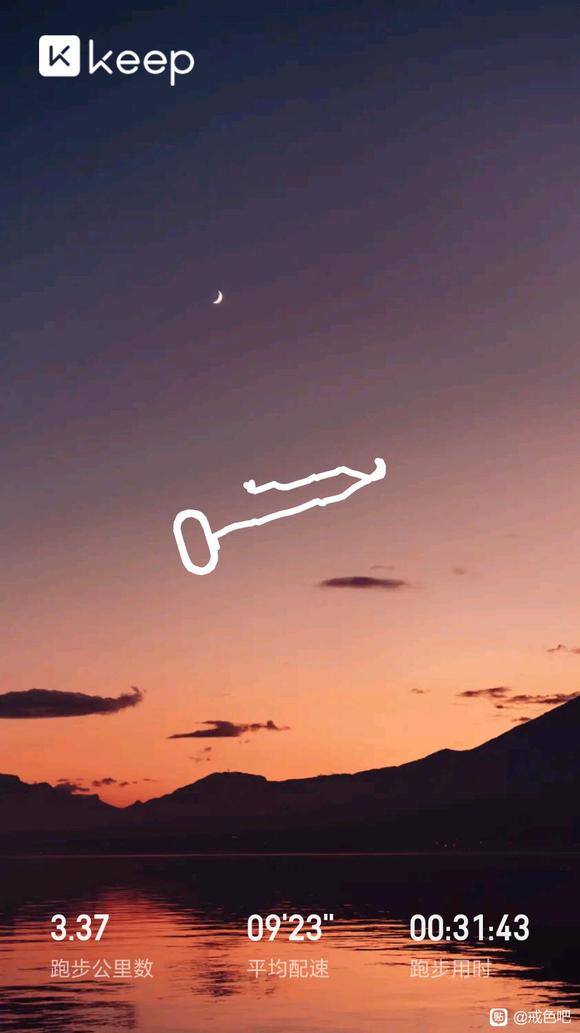 ”修身养性第三天