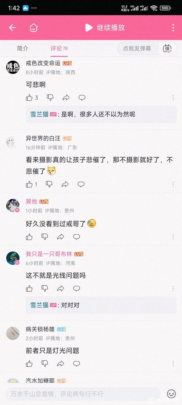 ”怎么看这种无脑戒色的？
