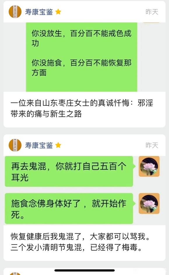 ”大家要行动啊