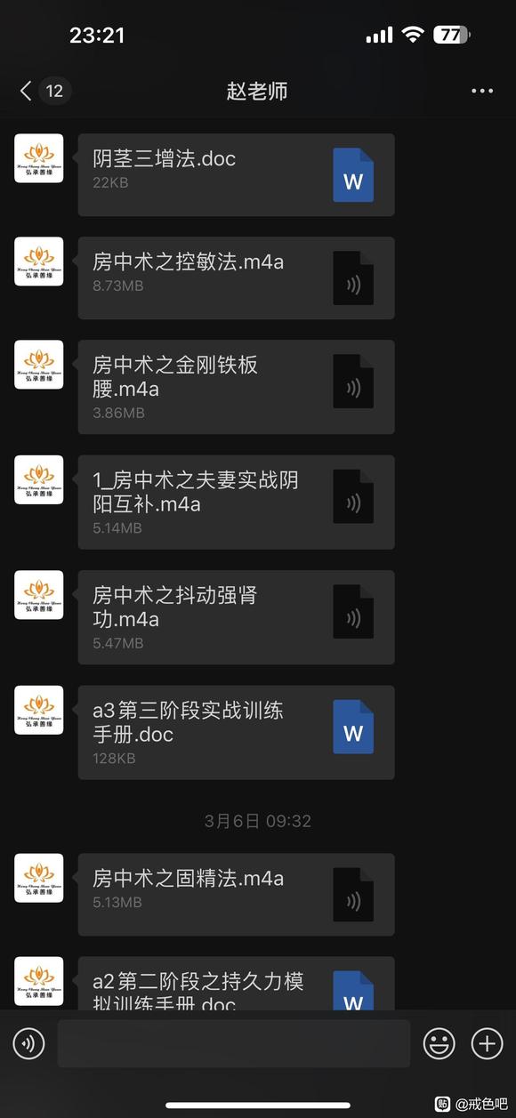 ”我被骗了398元!