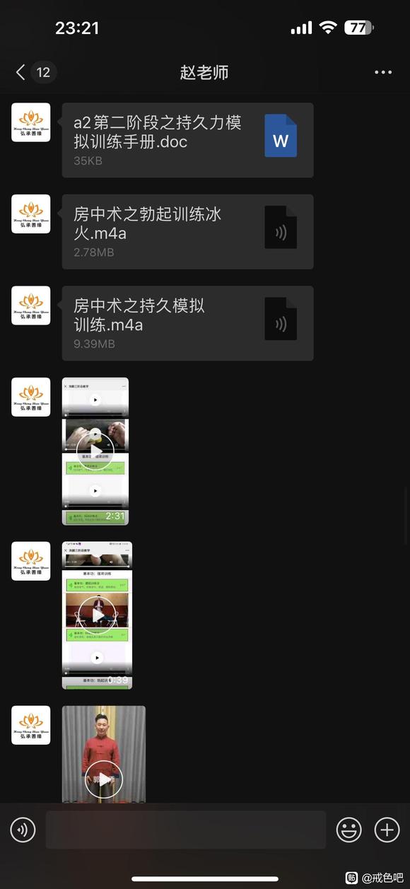 ”我被骗了398元!