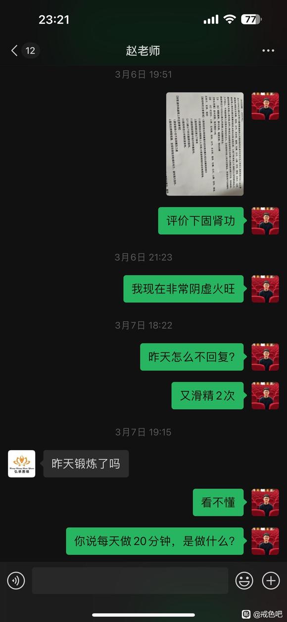 ”我被骗了398元!