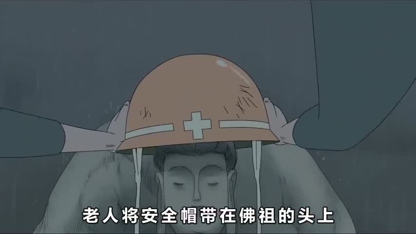 ”分享：老人保护佛像，在危急关头竟救了她