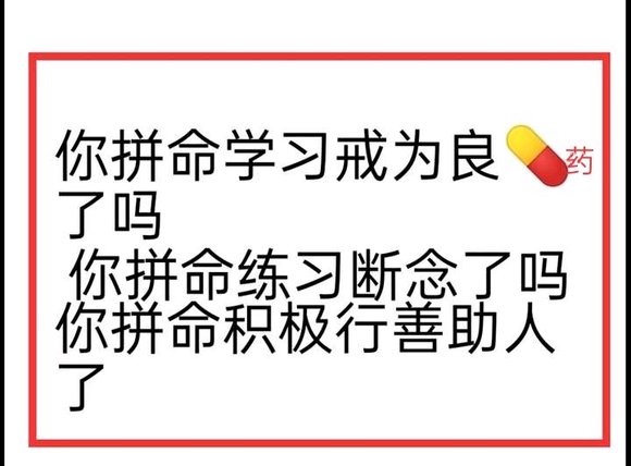 ”不敢想象这是一个曾经戒400天的人做出来的