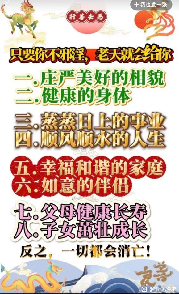 ”分享：为什么邪银还会导致胃肠不好，一图说清