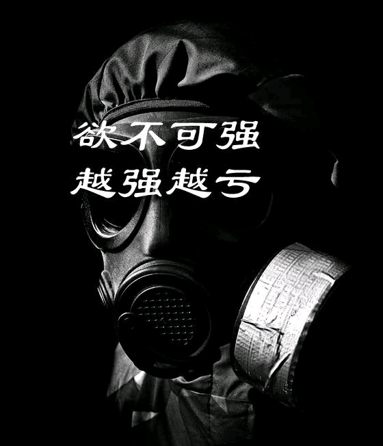 ”《一次顿悟便是一次觉醒》