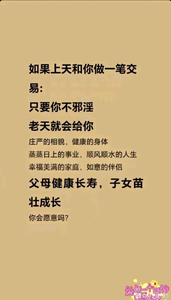 ”当初不知道SY的危害，如果有人告诉我该多好