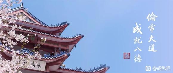 ”孝顺父母，一生无憾