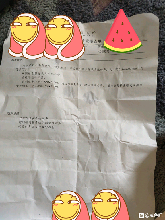 ”朋友们，戒了吧，我才22岁，从8岁就会了15－6年了，荒废了