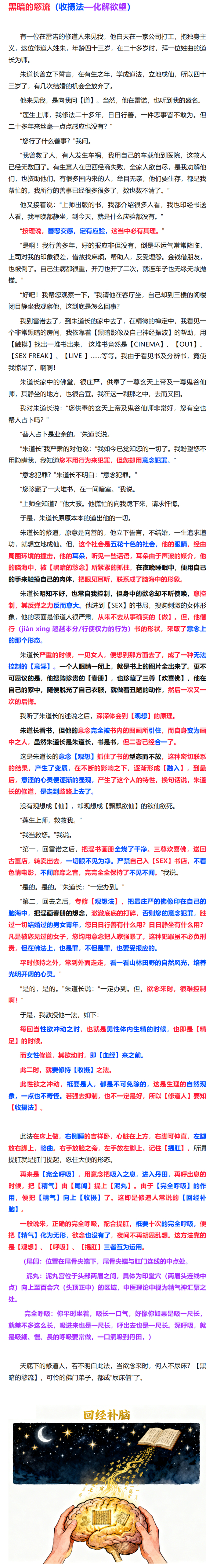 ”前辈帮忙解答一下谢谢