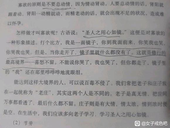 ”看看我们还剩下多少时间