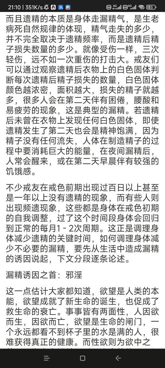 ”一直遗漏的朋友可以看看