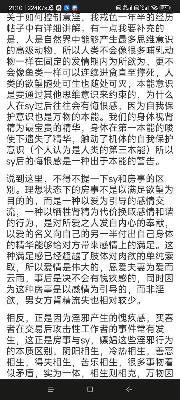 ”一直遗漏的朋友可以看看
