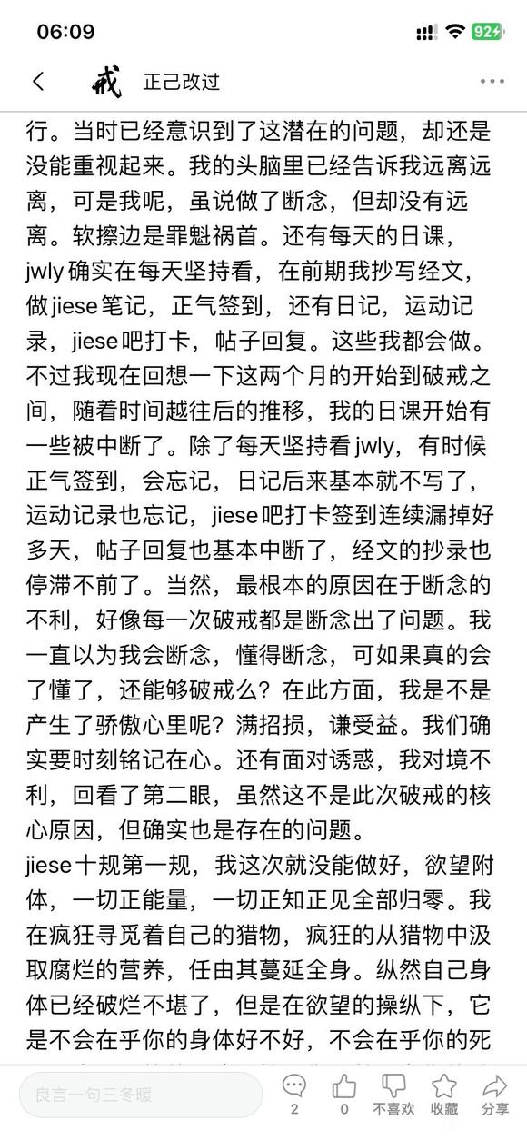 ”之前发的被删除了，重新发一次
