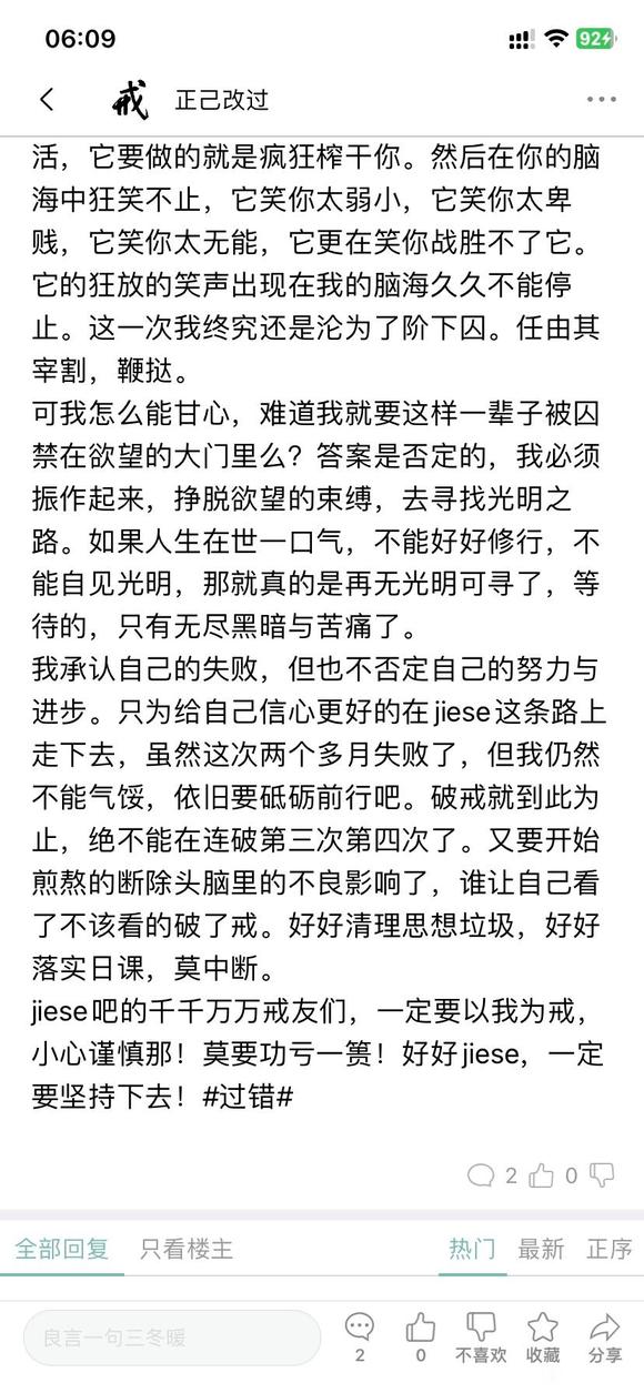 ”之前发的被删除了，重新发一次