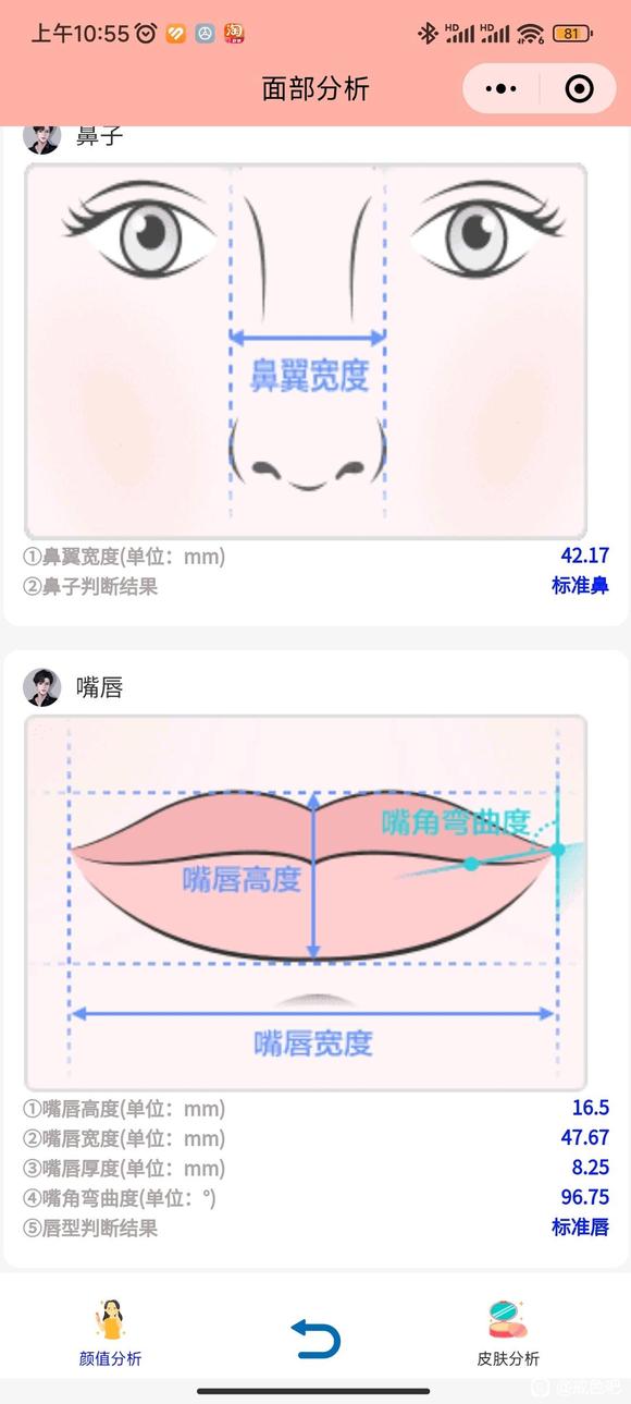 ”好好戒，就能逐渐变好