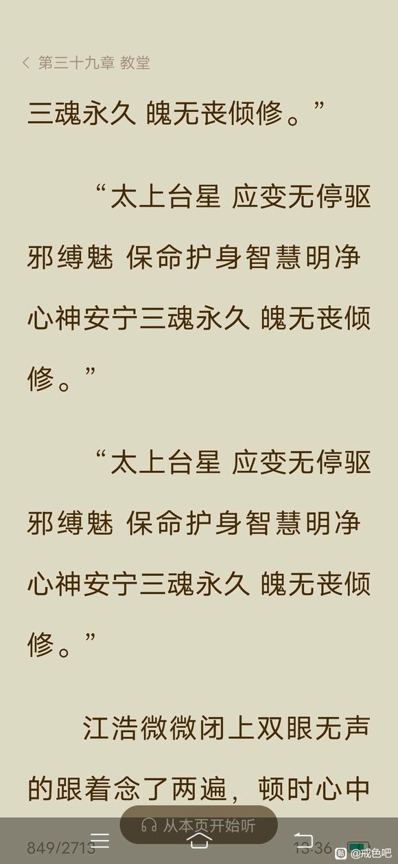 ”又戒了22天，今天遭遇魔考了，很强烈