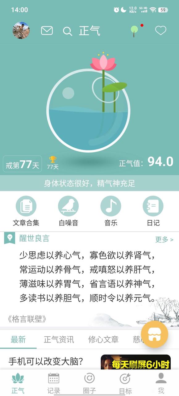 ”成功来之不易，更新珍惜现在