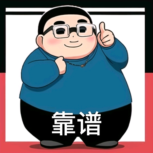 ”【戒德随笔】最近看到一种观点，我认为有待商榷