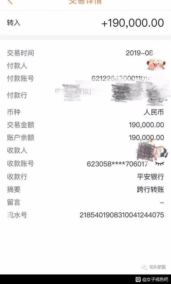 ”我从负债几十万，到三个月挣22万（转载）