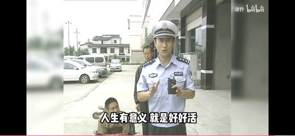 ”人生活着要做有意义的事