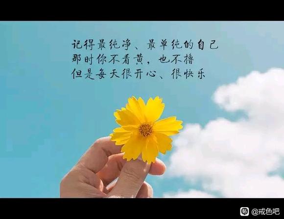 ”戒色图片求推荐