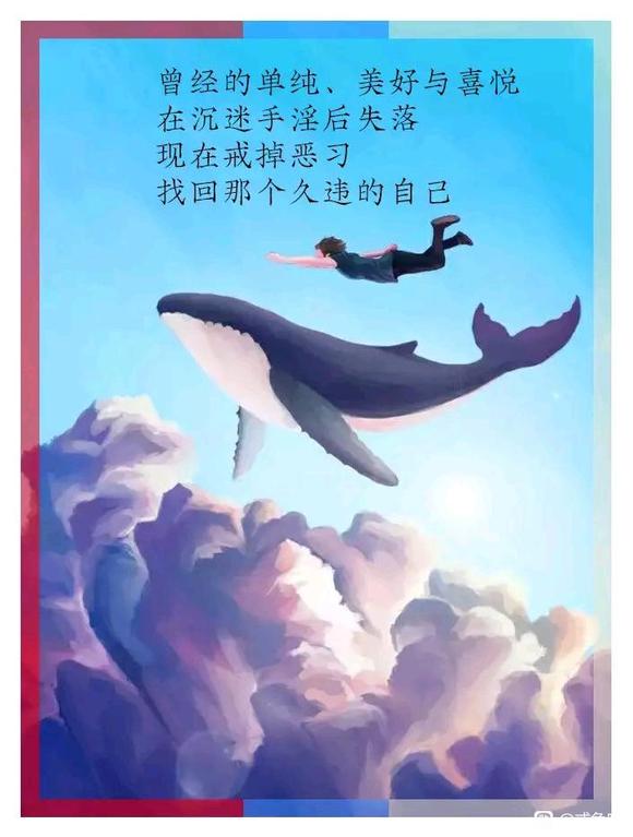 ”戒色图片求推荐