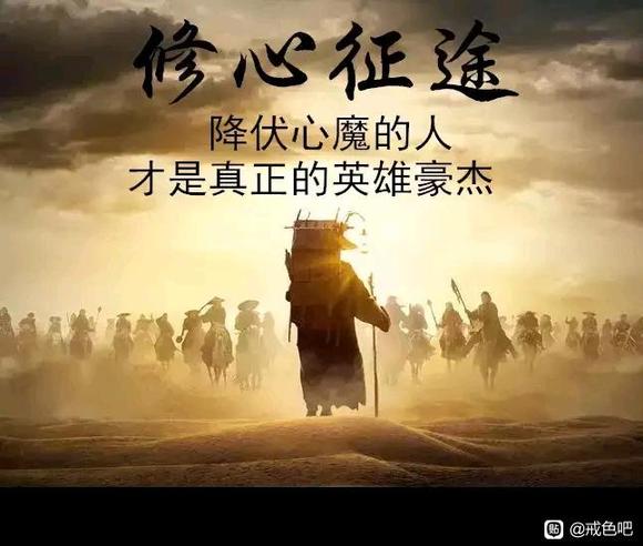 ”戒色图片求推荐