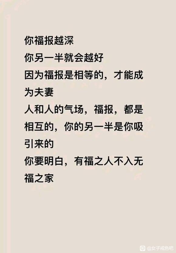 ”我有件事，想请教吧友们