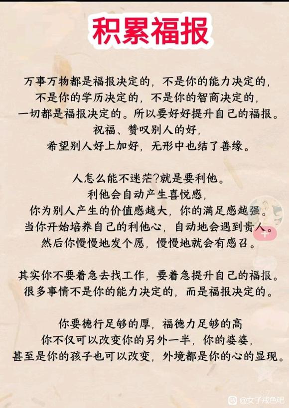 ”性生活禁忌，不注意百病丛生，重则丧命