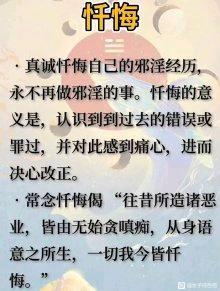 ”性生活禁忌，不注意百病丛生，重则丧命
