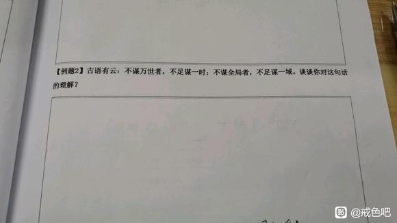 ”你还会继续努力对吗