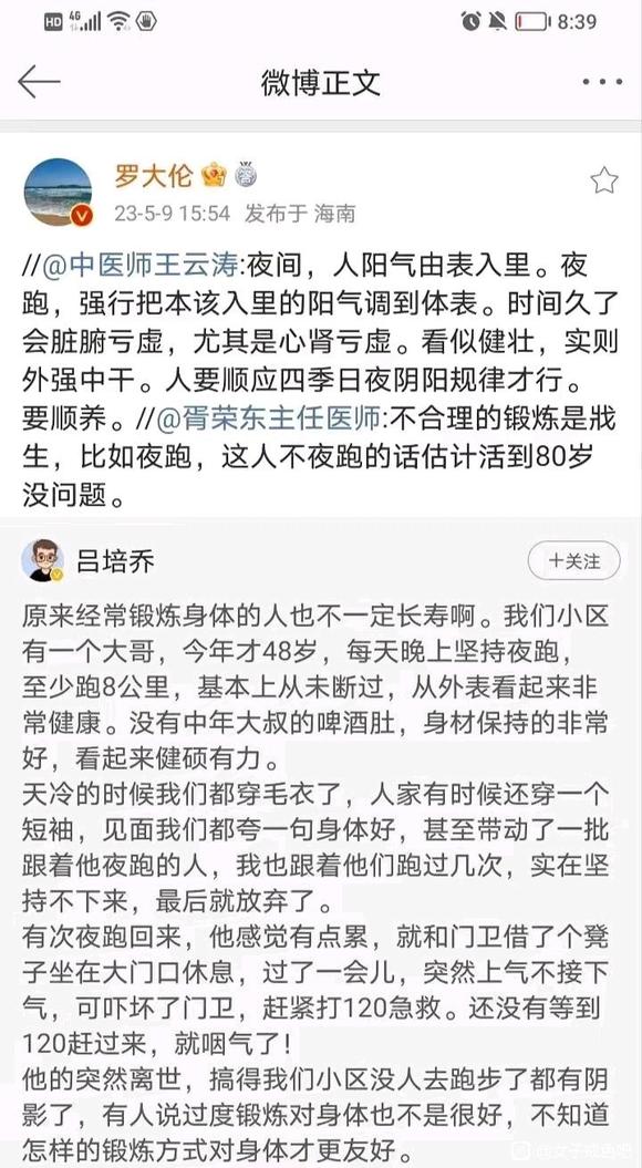 ”掉发多久能好？有没有女生回答一下