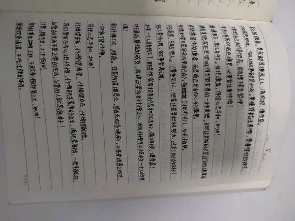 ”戒色一个月学习打卡，希望能突破三十天！