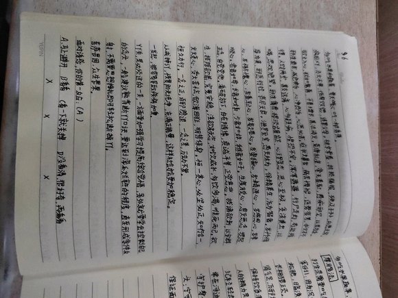 ”戒色一个月学习打卡，希望能突破三十天！
